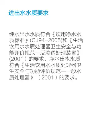 Midea美的 MNC2518A-1000G橱下式净水机极地白优矿1000G集团套系极地白优矿超真实水龙头美的产品平台J2FH-0-D400